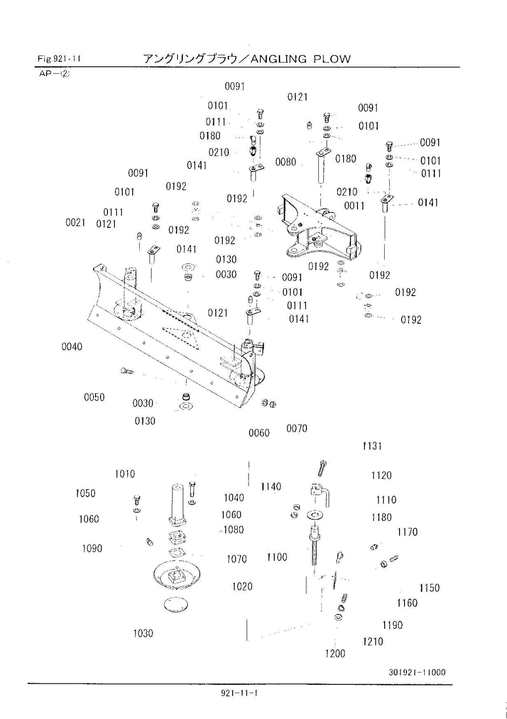 Hitachi LX15-7 LX20-7 LX30-7 LX40-7 Loader Parts Catalog Manual SN 001001-up