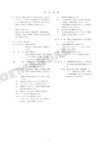 HITACHI ZAXIS ZX135US-6 Equipment Component Excavator Parts Catalog Manual