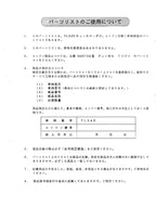 Hitachi FL345 Wheel Loader Parts Catalog Manual SN all