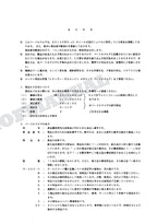 HITACHI EX100WD-3C Excavator Parts Catalog Manual SN 04002-