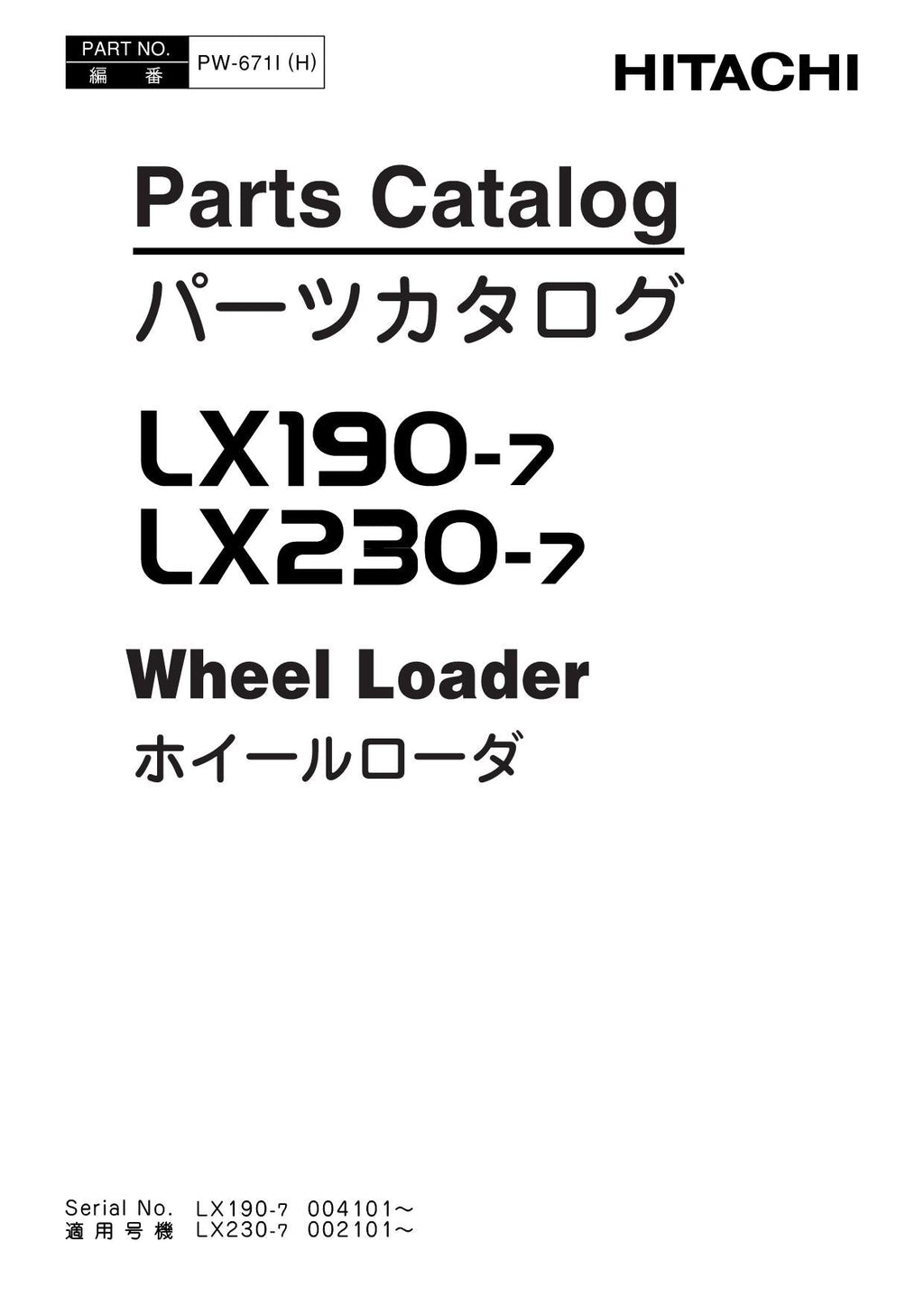Hitachi LX190-7 LX230-7 Wheel Loader Parts Catalog Manual SN 004101-up 002101-up