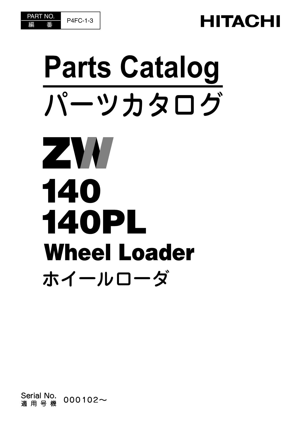 Hitachi ZW140 ZW140PL Wheel Loader Parts Catalog Manual SN 000102-up