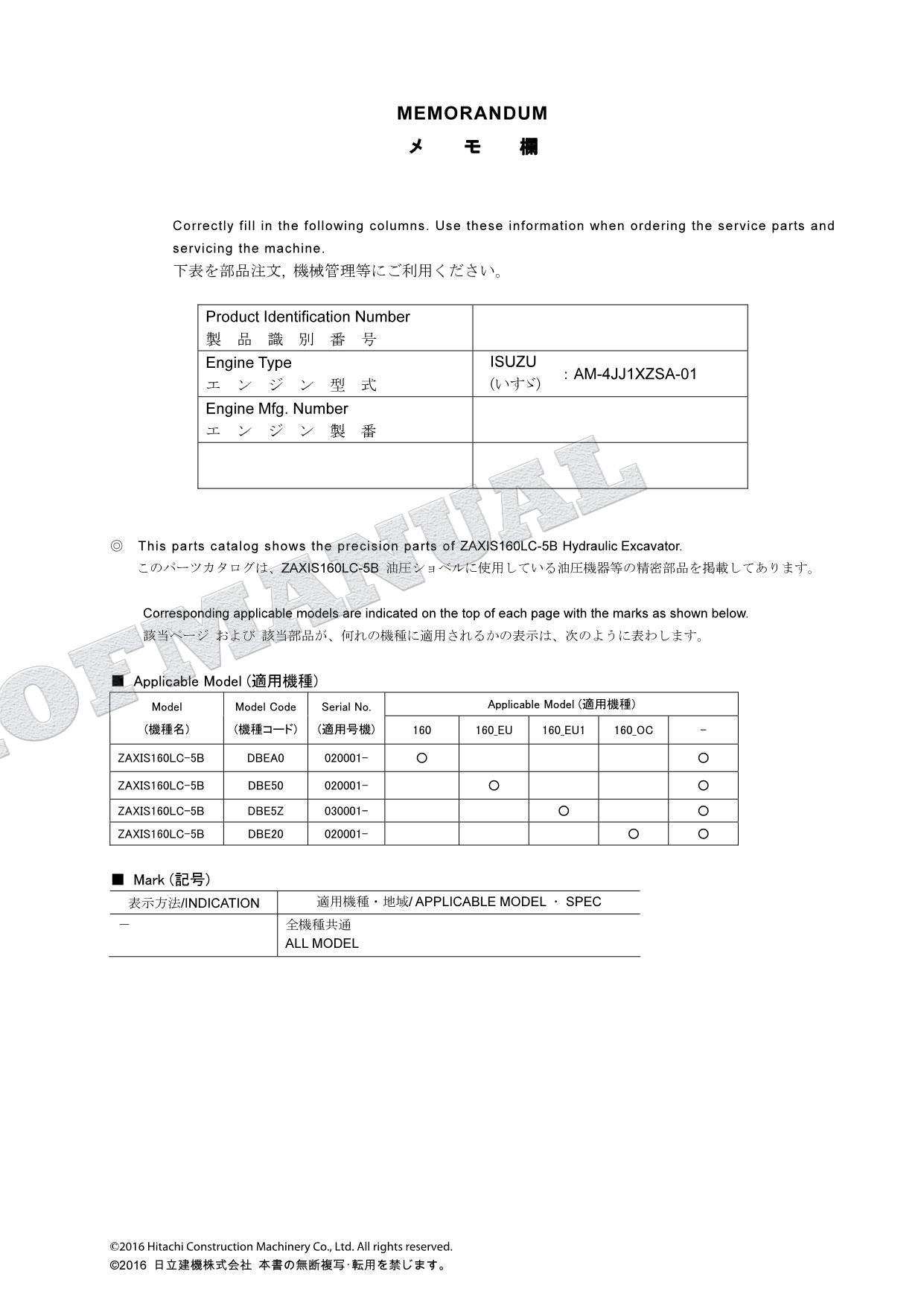 HITACHI ZAXIS ZX160LC-5B Equipment Component Excavator Parts Catalog Manual