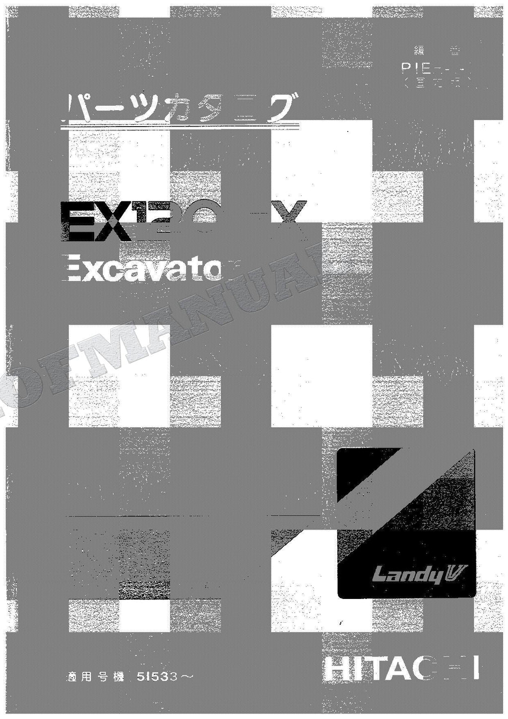 HITACHI EX120-5X Excavator Parts Catalog Manual SN 51533-