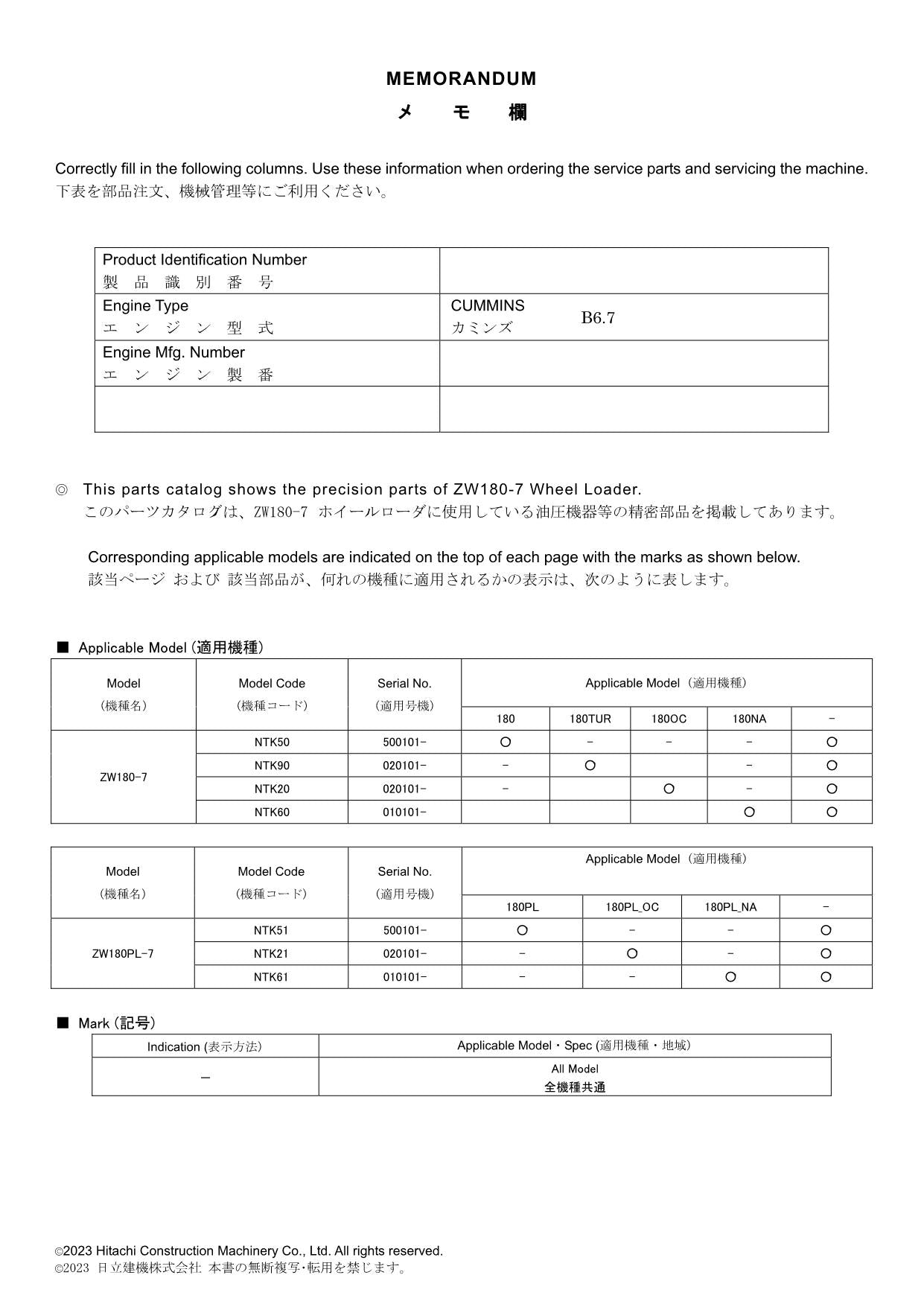 Hitachi ZW180-7 ZW180PL-7 Equipment Component Wheel Loader Parts Catalog Manual