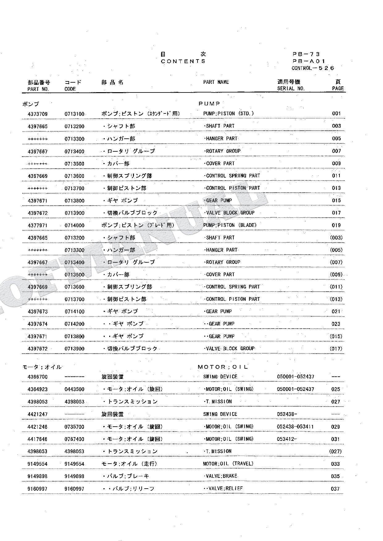 HITACHI EX60-5 EX60LC-5 EX80-5 Equip Component Excavator Parts Catalog Manual