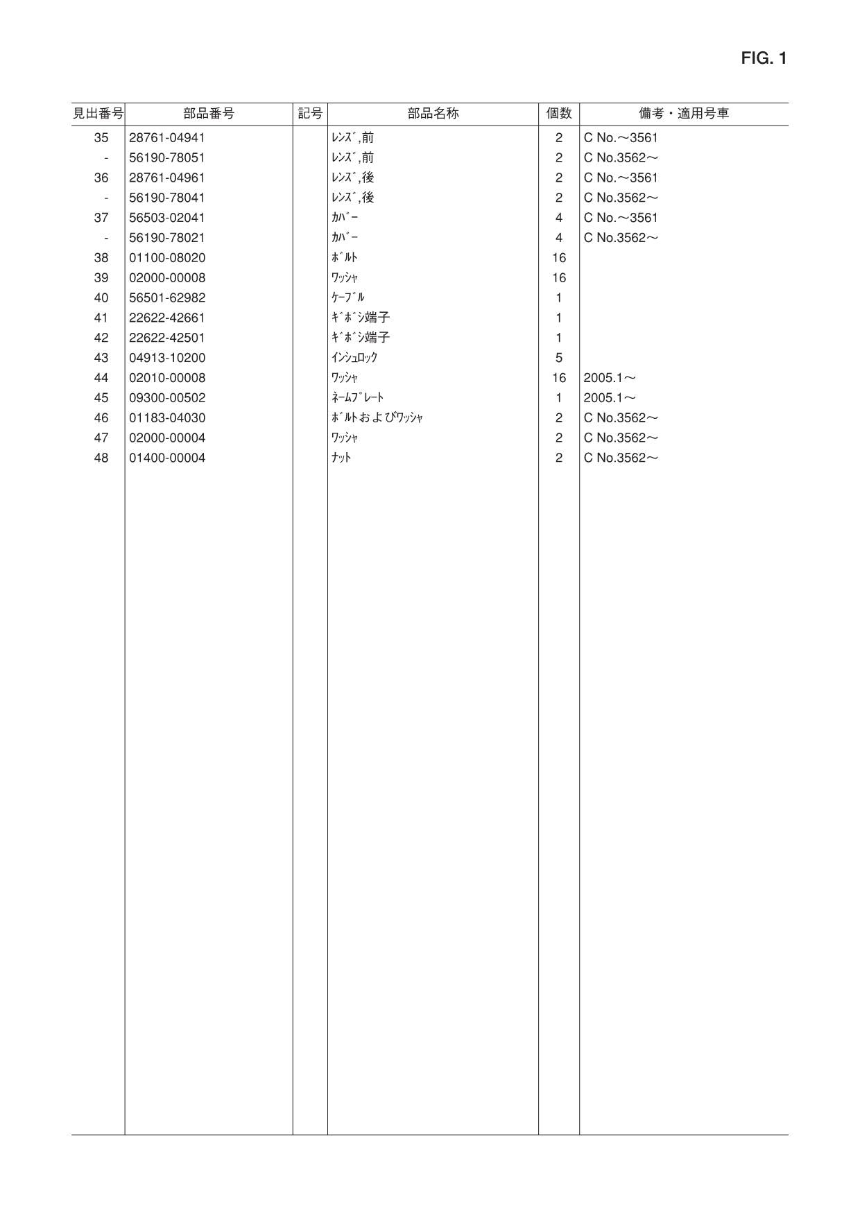 Hitachi LX110-7 Snow Removal Att Wheel Loader Parts Catalog Manual SN 000101-up