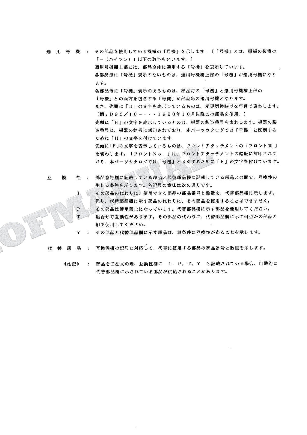 HITACHI EX100M-2 Equipment Component Excavator Parts Catalog Manual