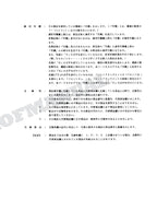 HITACHI EX100M-2 Equipment Component Excavator Parts Catalog Manual