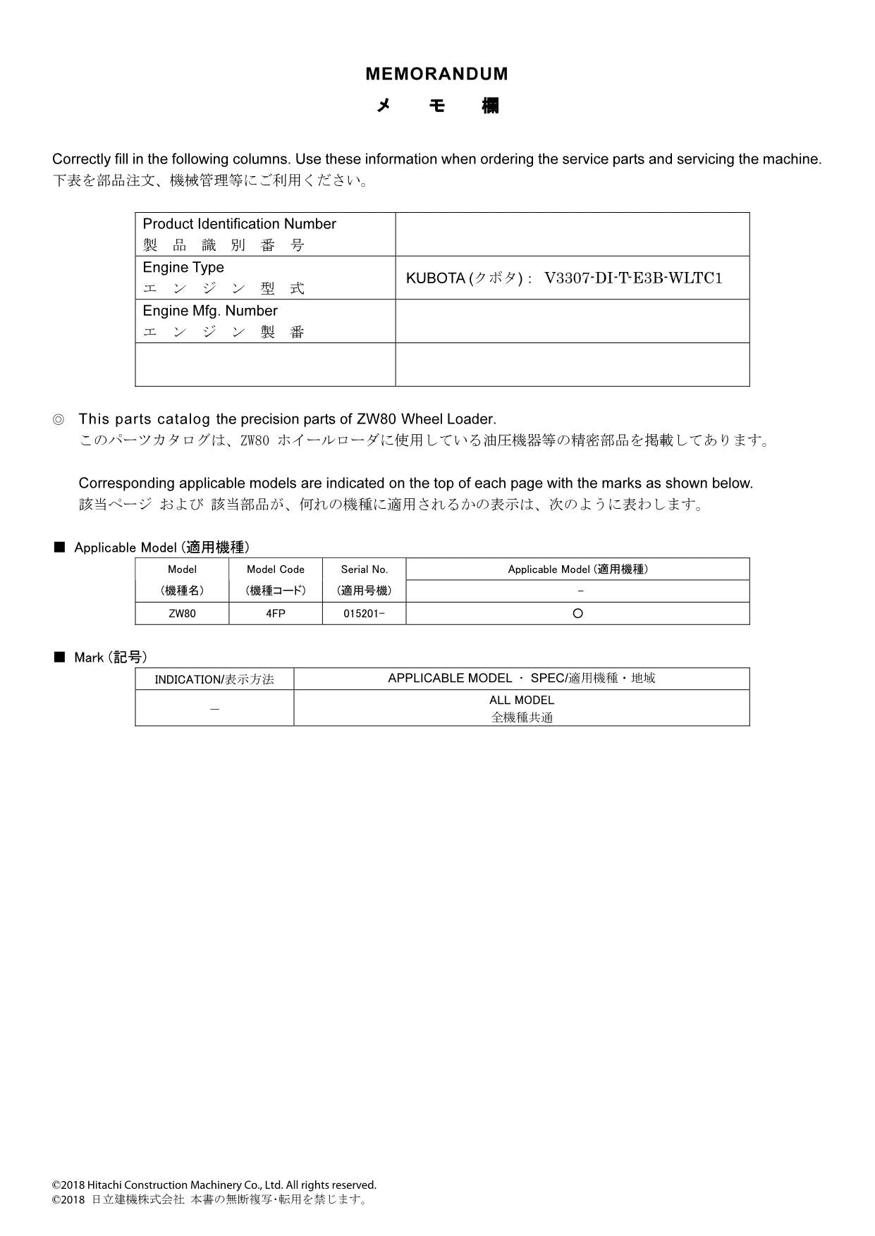 Hitachi ZW80 Equipment Component Wheel Loader Parts Catalog Manual SN 015201-up