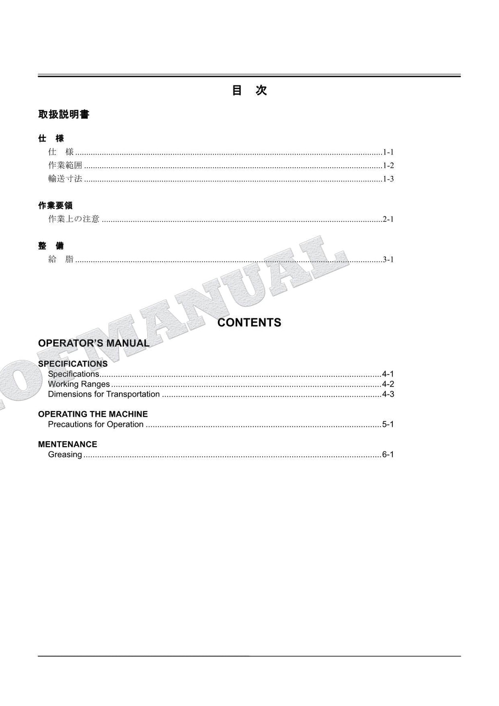 Manual del catálogo de piezas de la excavadora frontal de alcance corto y bajo espacio libre HITACHI ZX70
