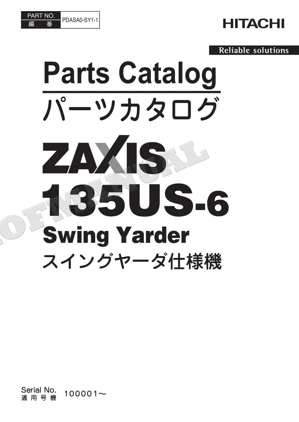 HITACHI ZAXIS ZX135US-6 Swing Yarder Excavator Parts Catalog Manual