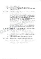 HITACHI UH033 Excavator Parts Catalog Manual SN 3001-