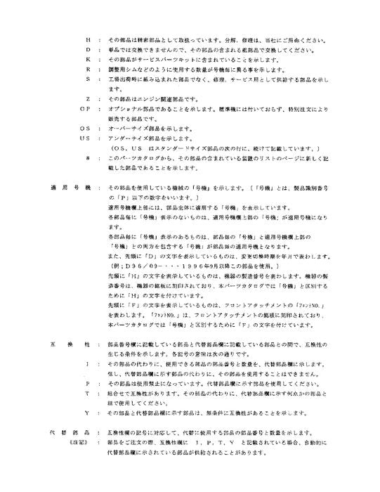 Manual del catálogo de piezas de la excavadora Hitachi EX160LC-5 EX150LC-5