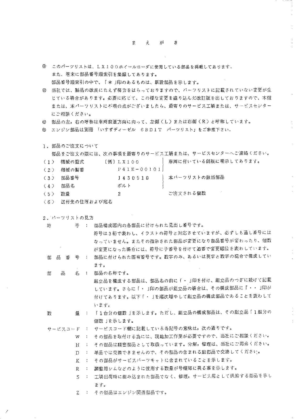 Hitachi LX100 Wheel Loader Parts Catalog Manual SN 00101-up