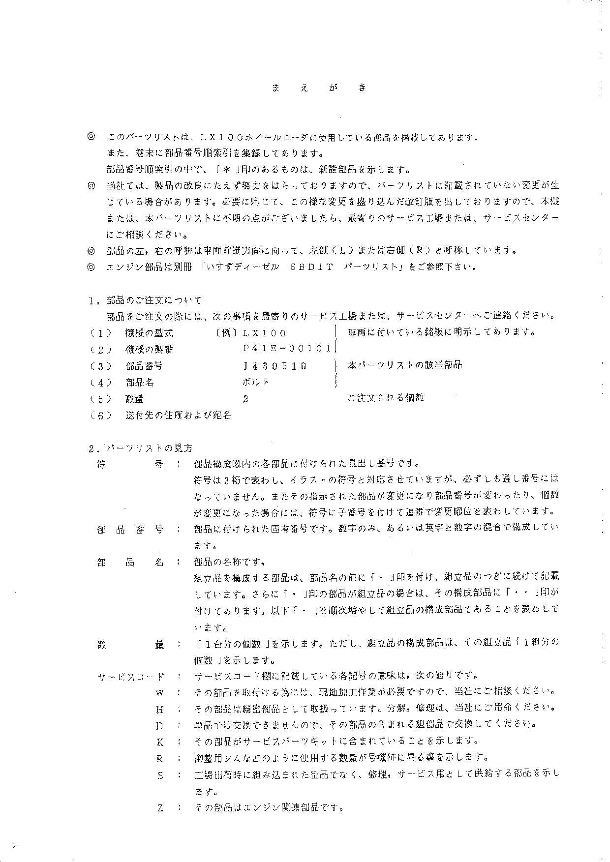Hitachi LX100 Wheel Loader Parts Catalog Manual SN 00101-up