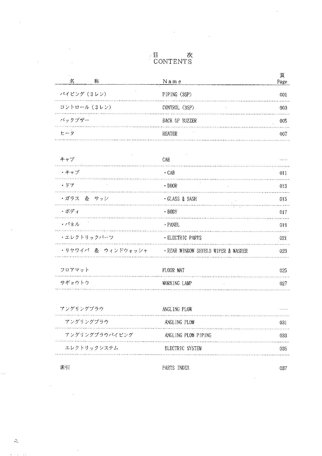 Hitachi LX50 Cab Angling Plow Others Loader Parts Catalog Manual SN 00101-up