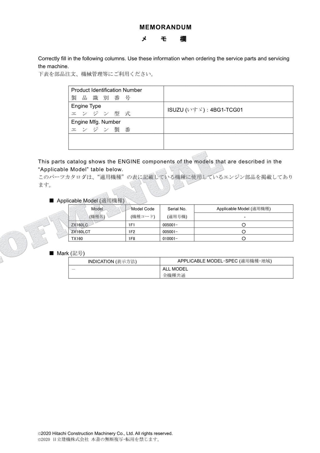HITACHI ZAXIS ZX160LC Series ISUZU Engine Parts Catalog Manual