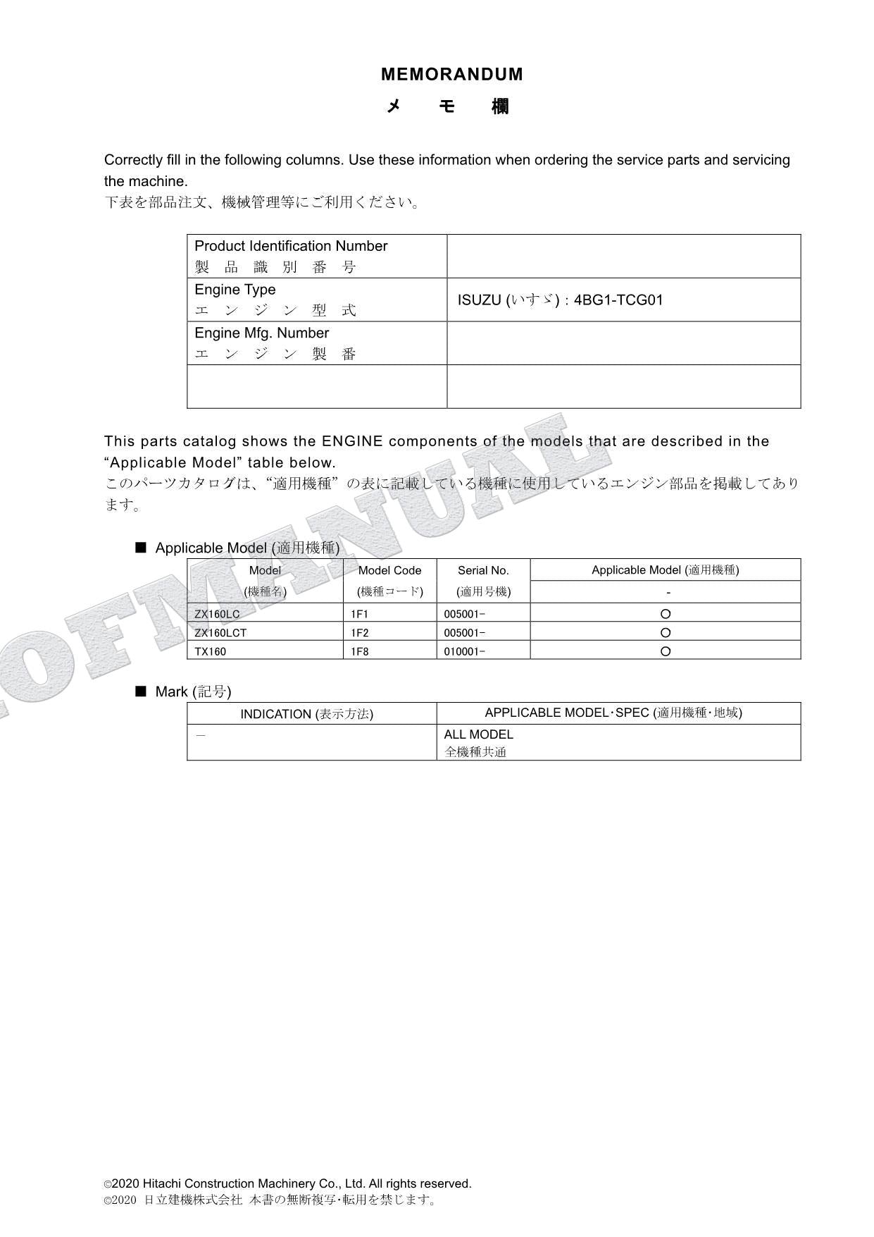 Manual del catálogo de piezas del motor ISUZU de la serie HITACHI ZAXIS ZX160LC