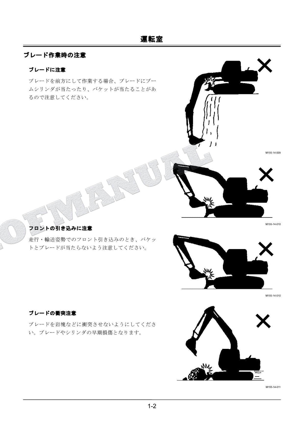 HITACHI ZAXIS ZX160LC-3BL Excavator Parts Catalog Manual SN 010001 -