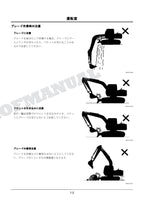 HITACHI ZAXIS ZX160LC-3BL Excavator Parts Catalog Manual SN 010001 -