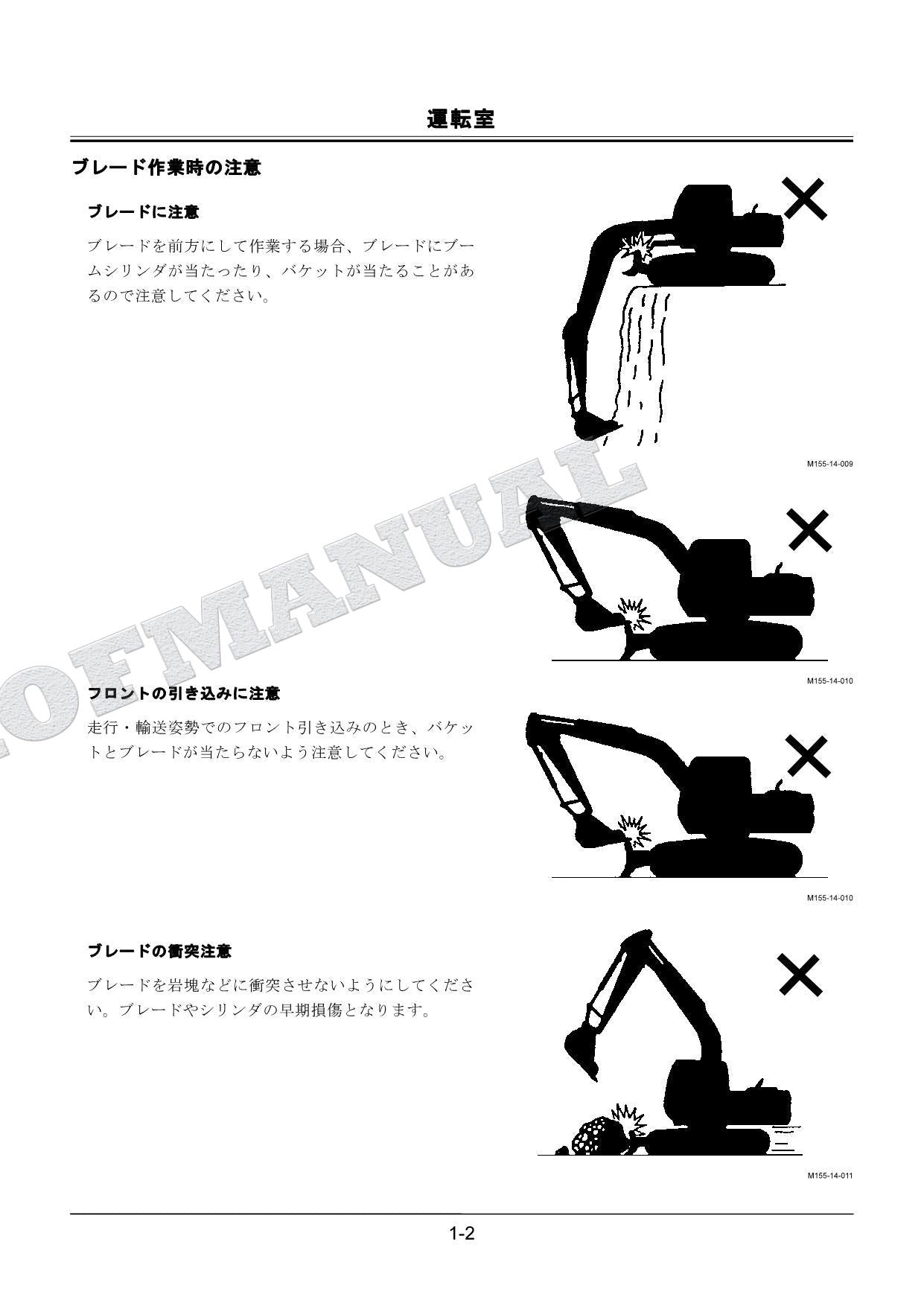 HITACHI ZAXIS ZX160LC-3BL Excavator Parts Catalog Manual SN 010001 -