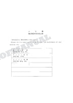 HITACHI EX120-5Z EX130H-5 EX130K-5 Excavator Parts Catalog Manual