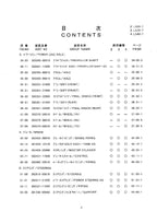 Hitachi LX20-7 LX30-7 LX40-7 Wheel Loader Parts Catalog Manual SN 001001-up