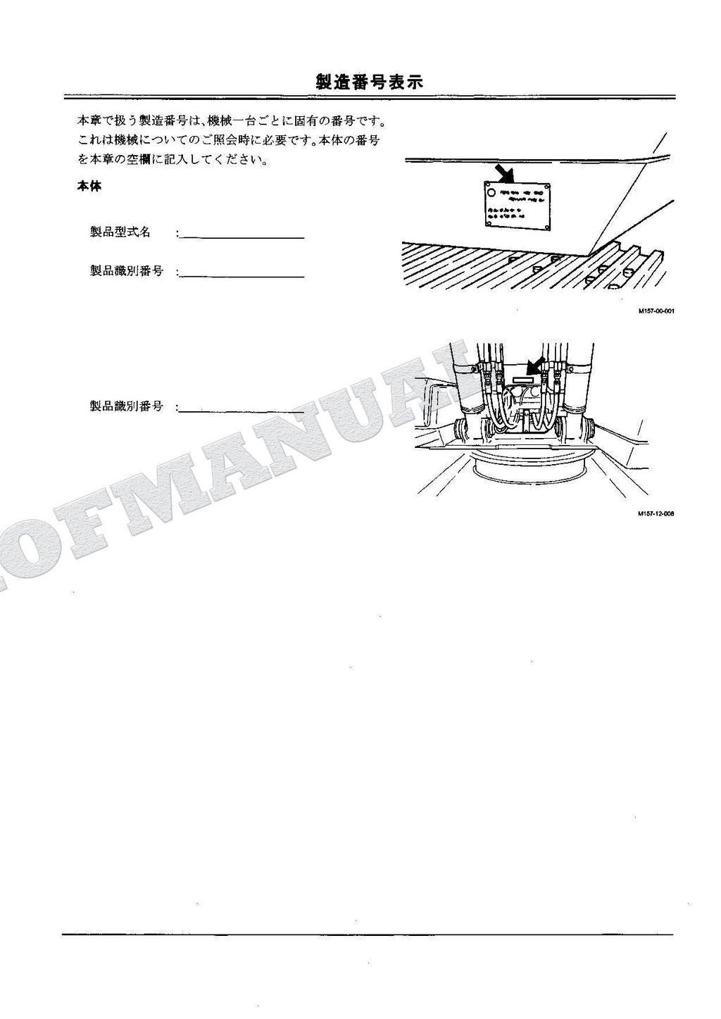 Manual del catálogo de piezas de la excavadora de cabina alta con elevación HITACHI ZX230 ZX330 ZX450