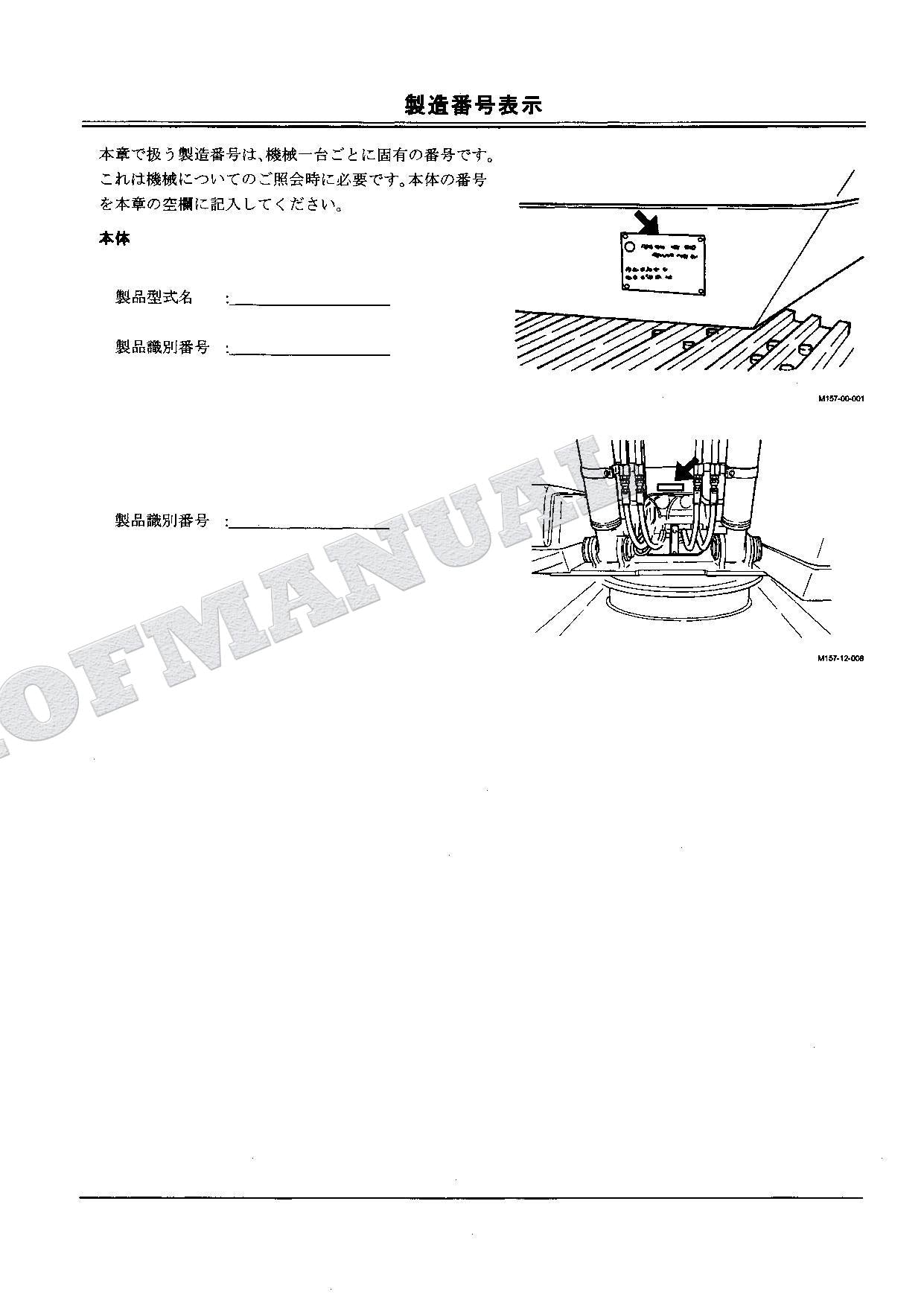 Manual del catálogo de piezas de la excavadora de cabina alta con elevación HITACHI ZX230 ZX330 ZX450