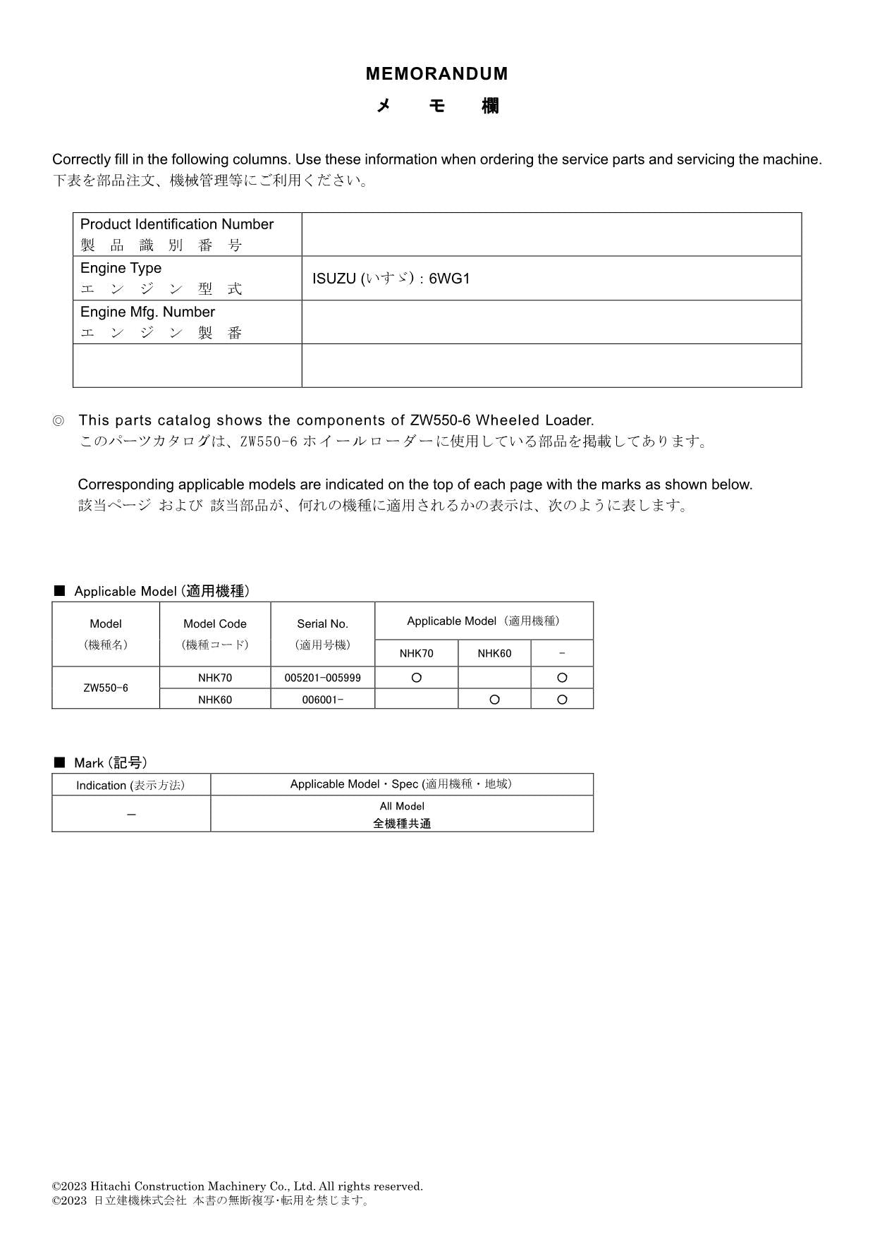 Hitachi ZW550-6 North America Spec Wheel Loader Parts Catalog Manual