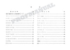 HITACHI UH03-4 CONSTRUCTION Excavator Parts Catalog Manual