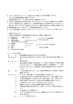 Manual del catálogo de piezas de la excavadora Hitachi EX45-2