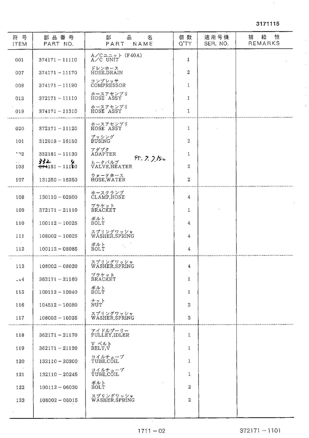 Hitachi FL365 Wheel Loader Equipment Component Parts Catalog Manual