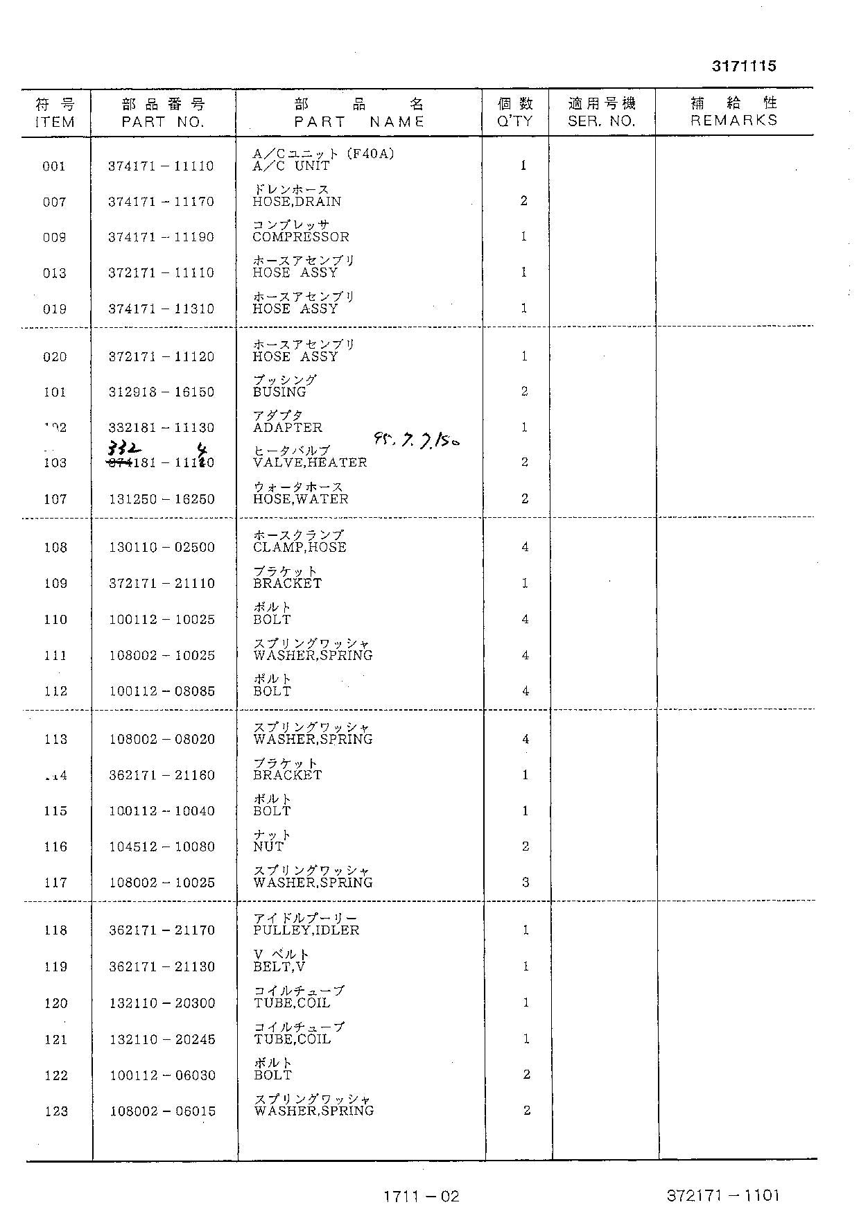 Hitachi FL365 Wheel Loader Equipment Component Parts Catalog Manual