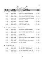 Hitachi LX20SL-7 Wheel Loader Parts Catalog Manual SN 009001-up