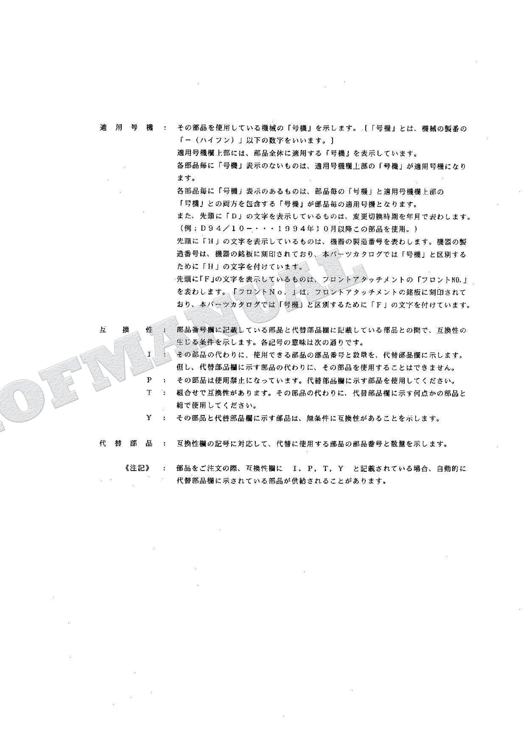 HITACHI EX60-3 60LC-3 Equipment Component Excavator Parts Catalog Manual