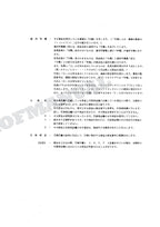 HITACHI EX60-3 60LC-3 Equipment Component Excavator Parts Catalog Manual