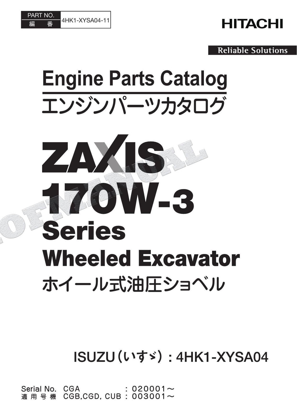 HITACHI ZAXIS ZX170W-3 Series ISUZU4 HK1-XYSA04 Engine Parts Catalog Manual