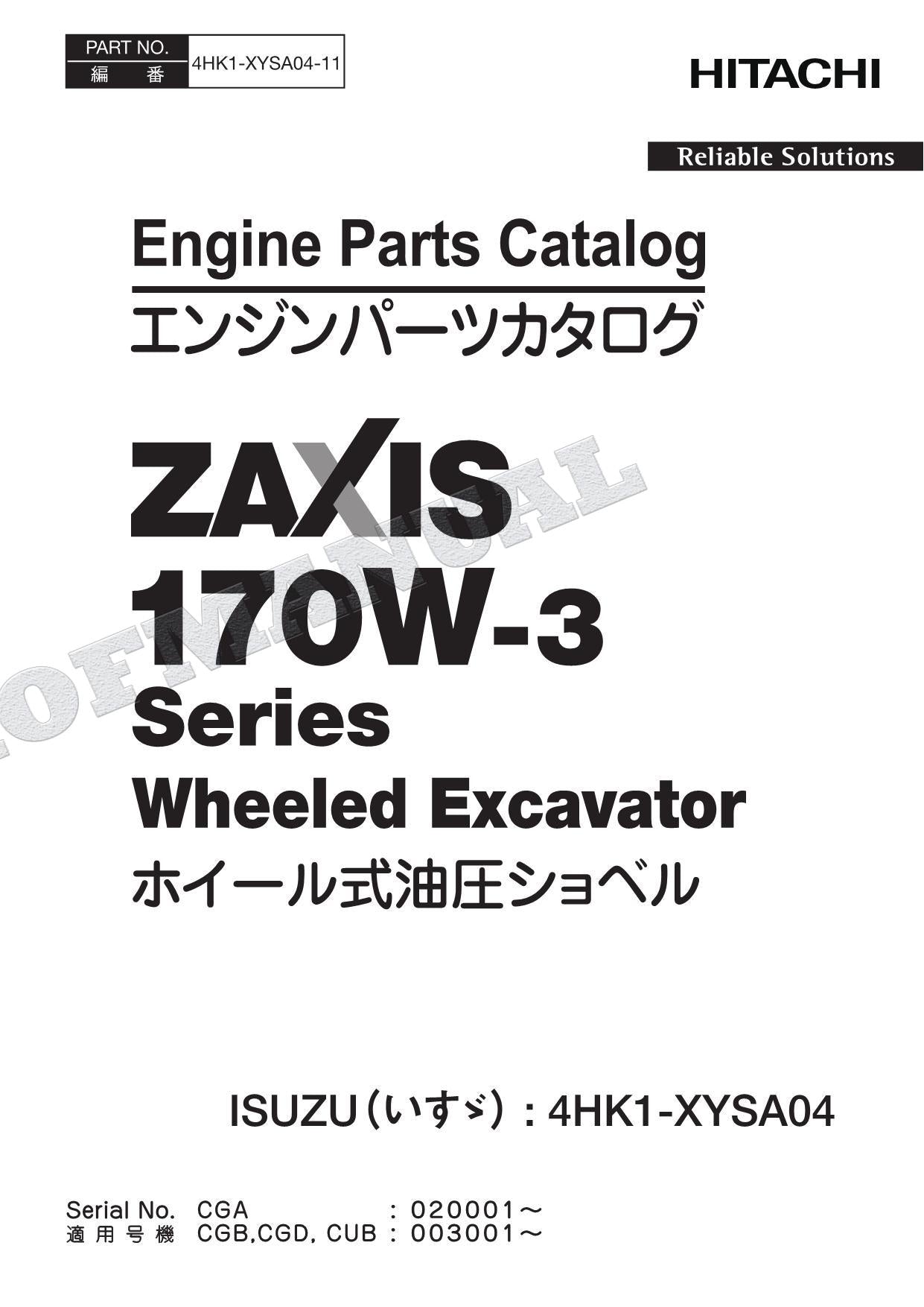 Manual del catálogo de piezas del motor HITACHI ZAXIS ZX170W-3 ISUZU4 HK1-XYSA04