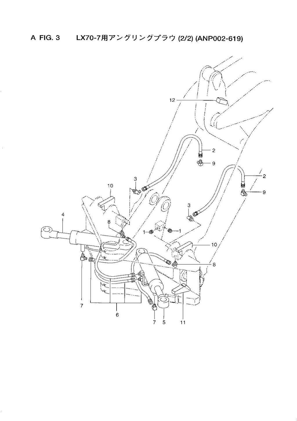 Hitachi LX70-7 LX110-7 LX130-7 Wheel Loader Parts Catalog Manual