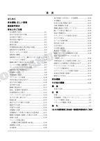 Especificaciones de la HITACHI ZX75US-3: distancia mínima al suelo, manual del catálogo de piezas de la excavadora