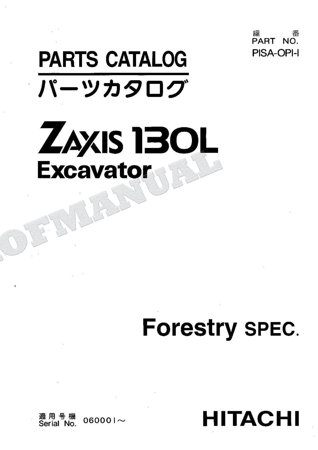 Manual del catálogo de piezas de la excavadora forestal HITACHI ZAXIS ZX130L