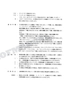 HITACHI EX100WD-3C Excavator Parts Catalog Manual SN 04002-