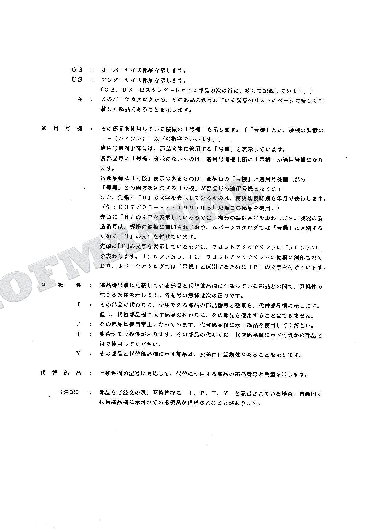 HITACHI EX100WD-3C Excavator Parts Catalog Manual SN 04002-