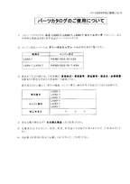 Hitachi LX20-7 LX30-7 LX40-7 Wheel Loader Parts Catalog Manual SN 001001-up