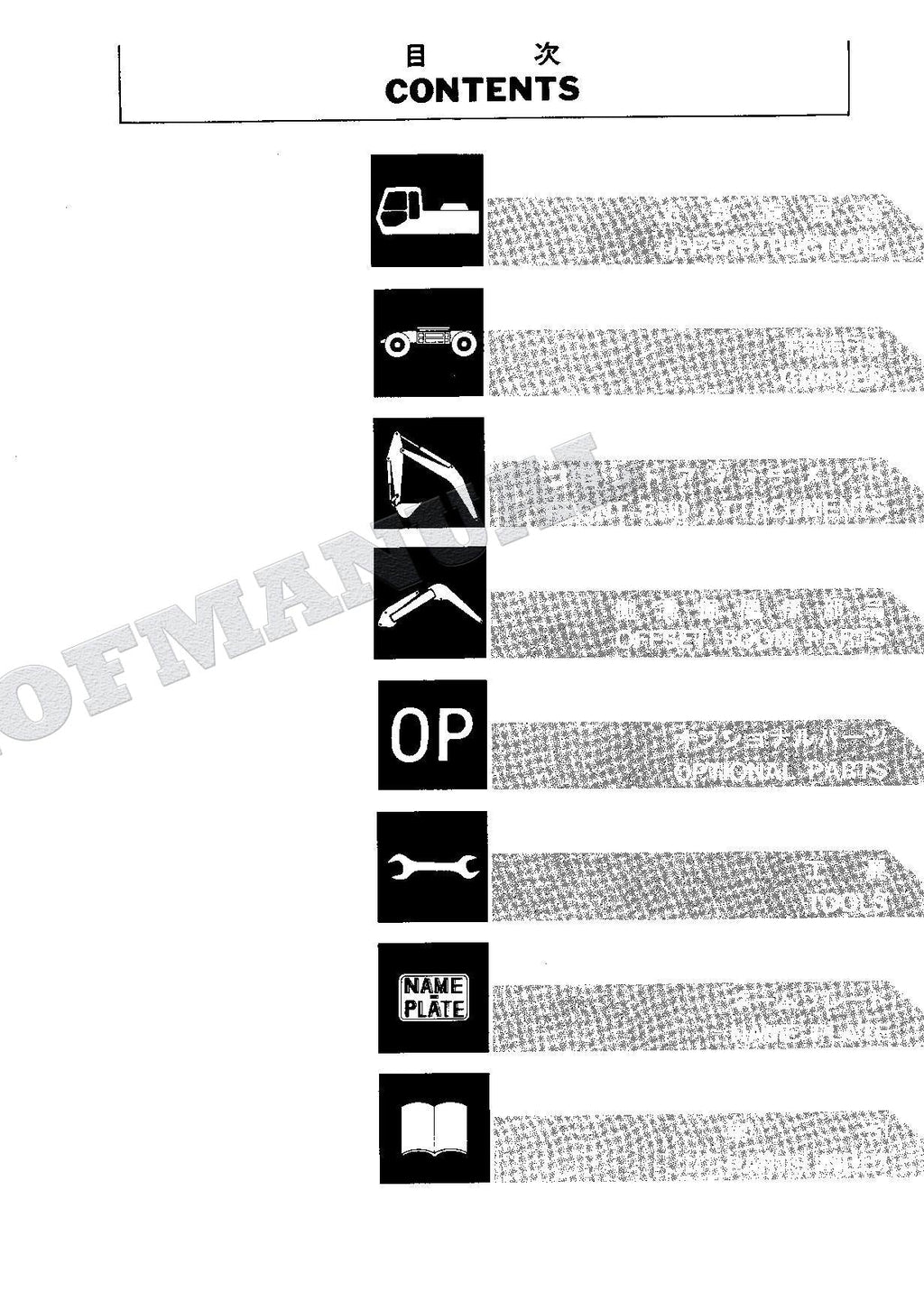 HITACHI EX60WD-2 Excavator Parts Catalog Manual S.N. 02001-