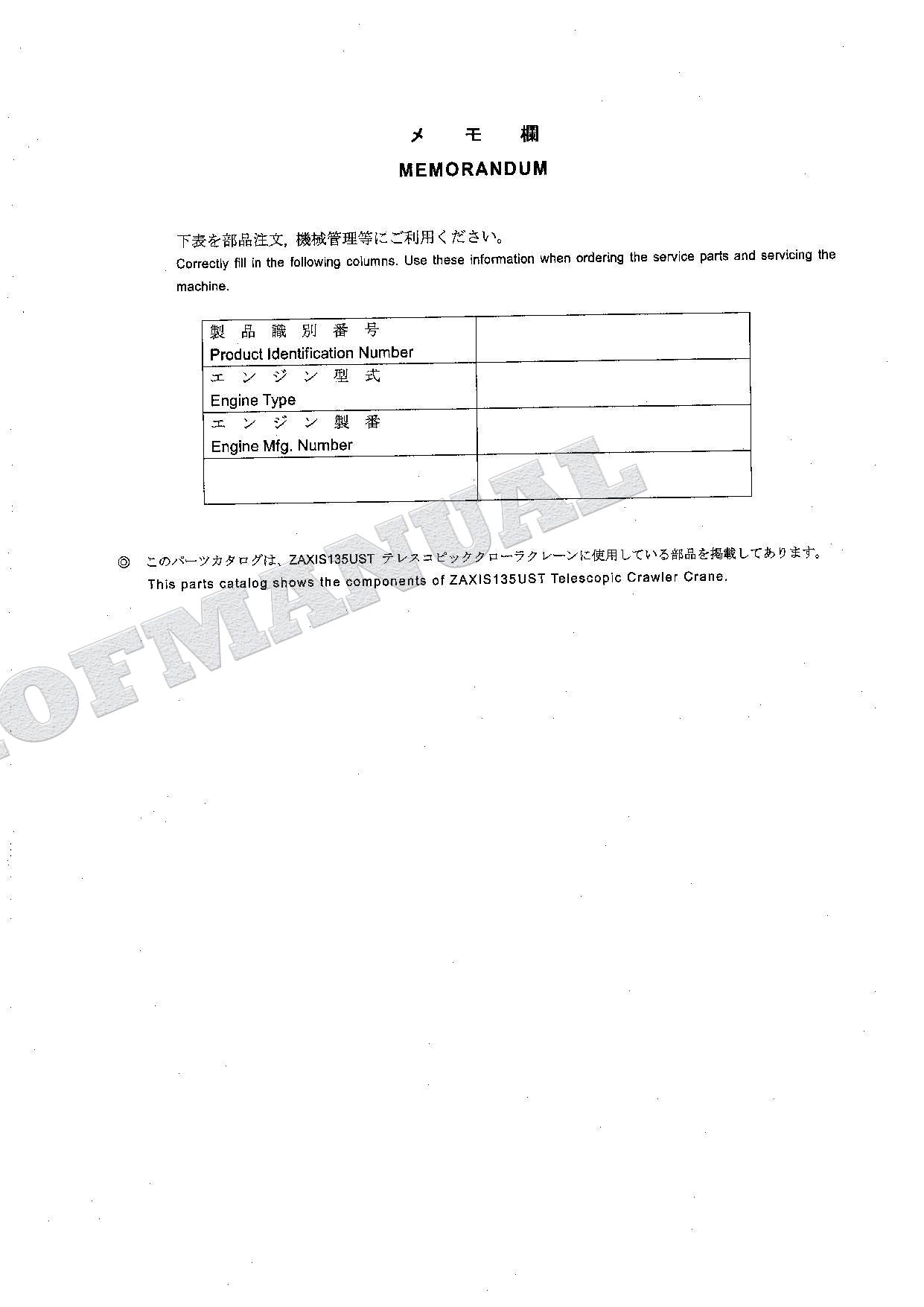 HITACHI ZAXIS ZX135UST Excavator Parts Catalog Manual SN 060001-