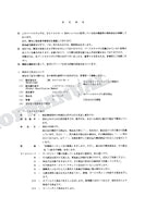 HITACHI EX75UR Equipment Component Excavator Parts Catalog Manual SN 010001-