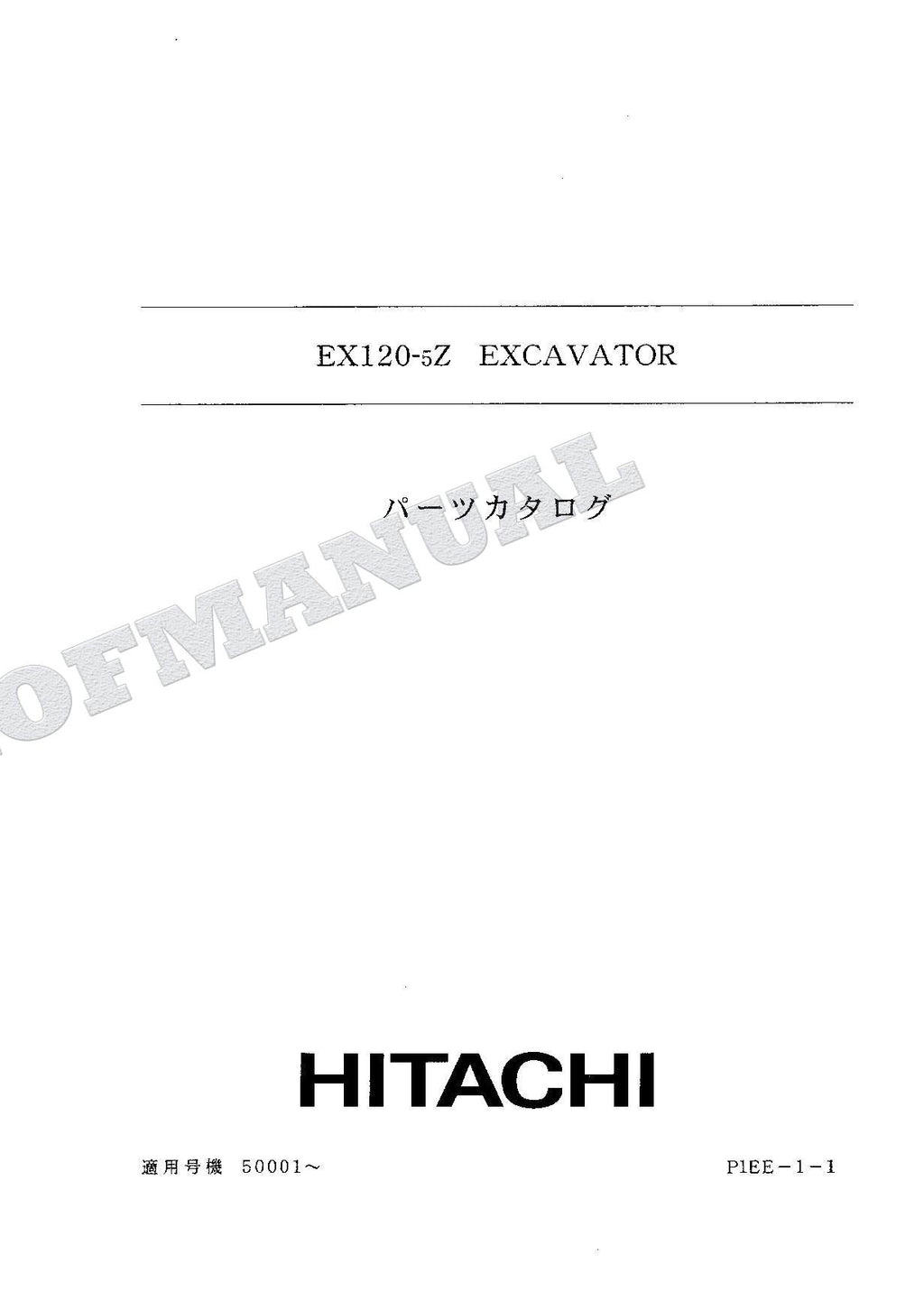 HITACHI EX120-5Z Excavator Parts Catalog Manual SN 50001-